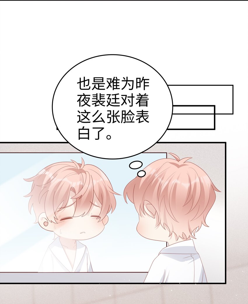 058喜欢哪有为什么22
