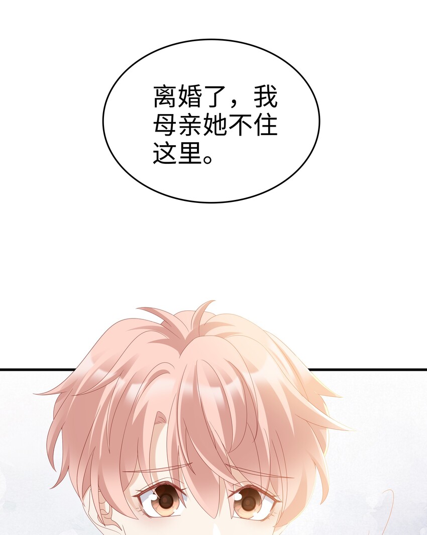 012 冰山笑了43