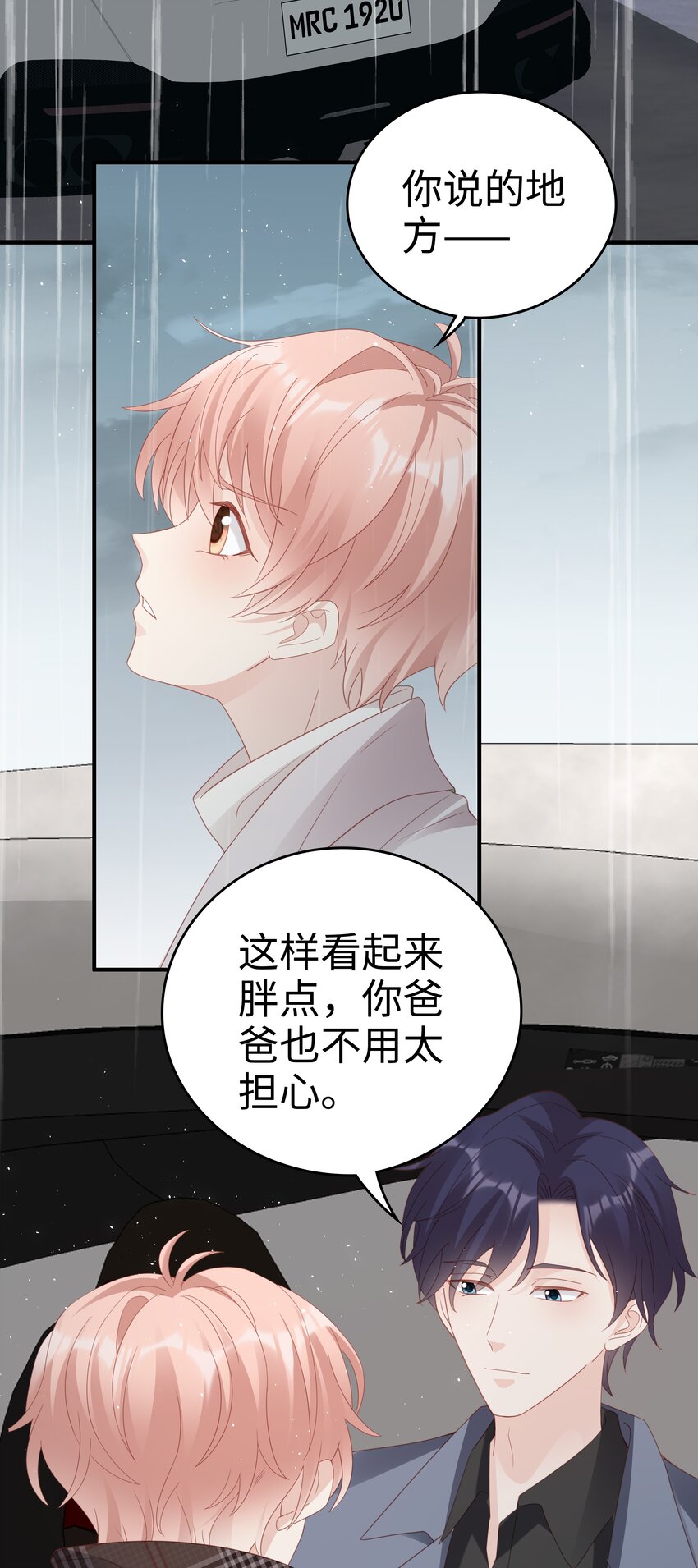 058喜欢哪有为什么30
