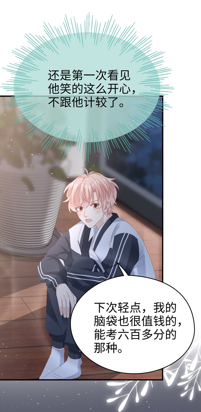 012 冰山笑了53
