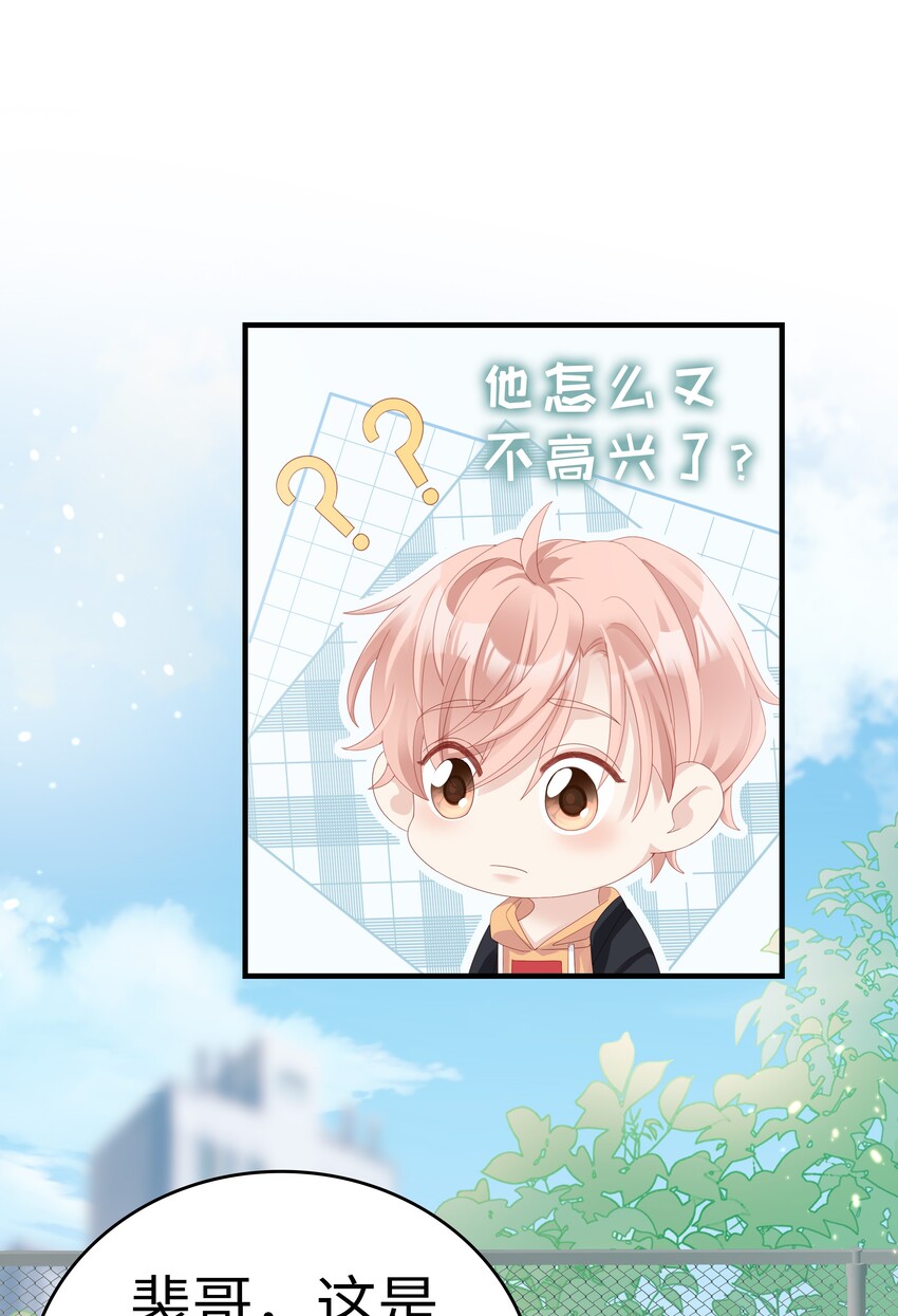 09 你是我心里的王牌16