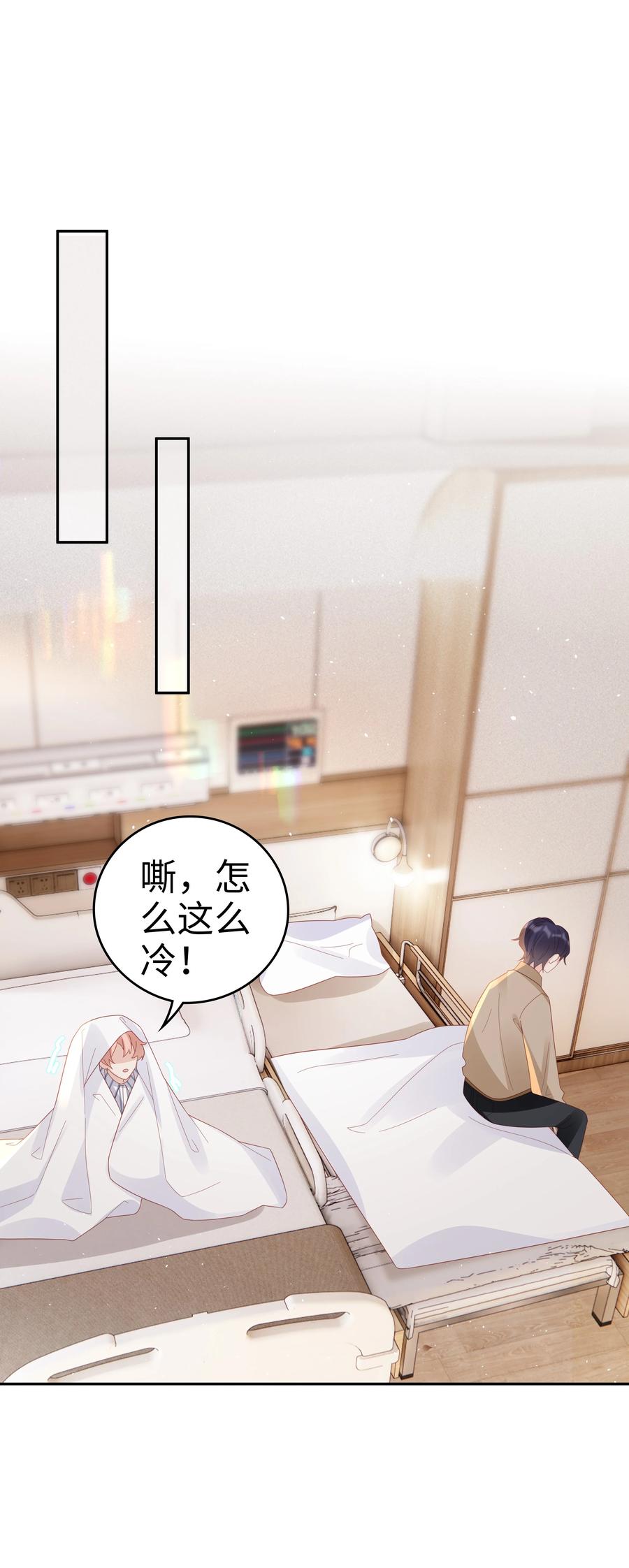044 我喜欢你35
