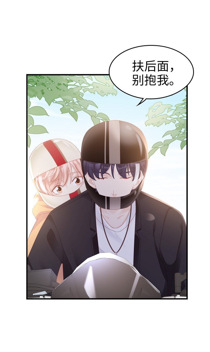 08 温暖的后背31