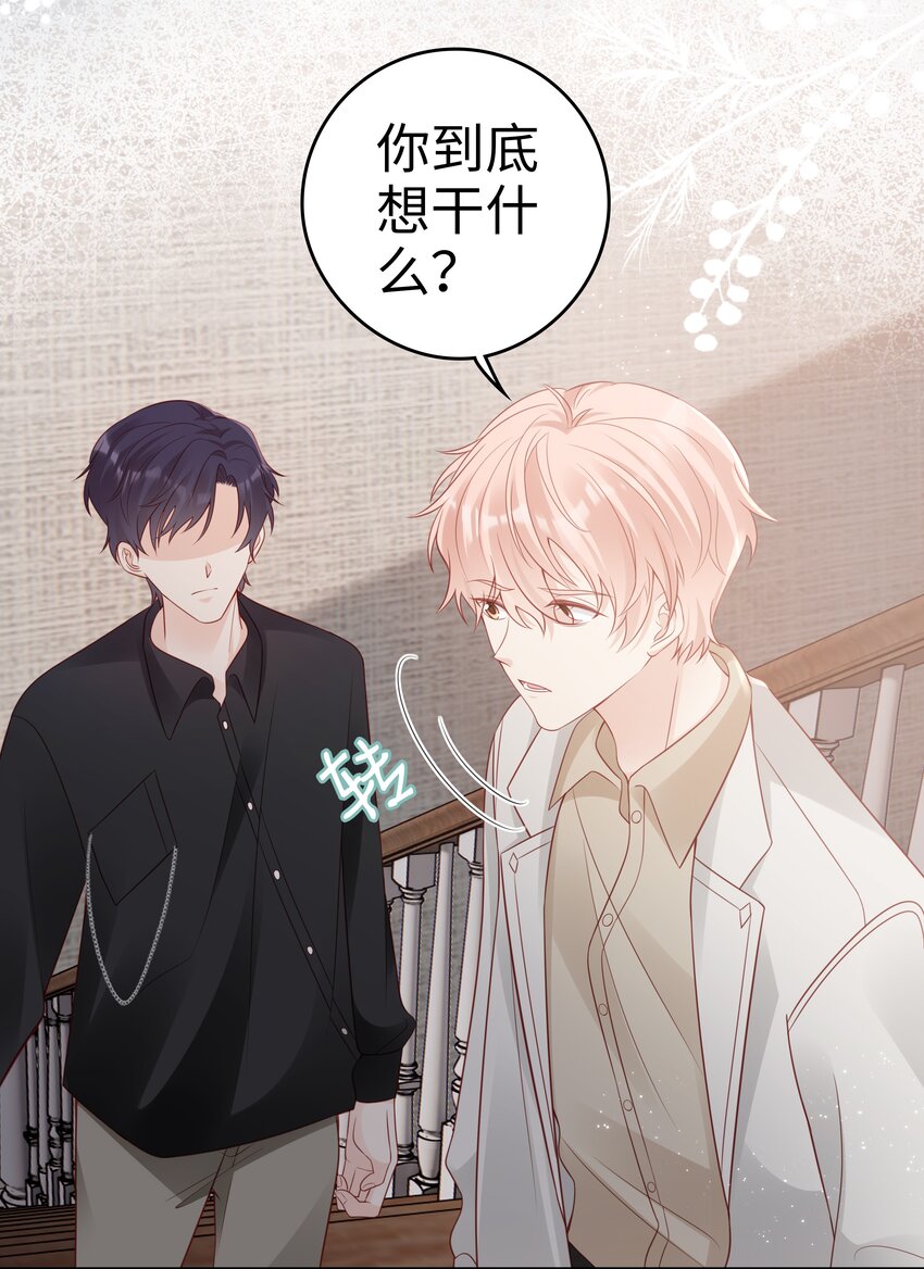 049 我走了27