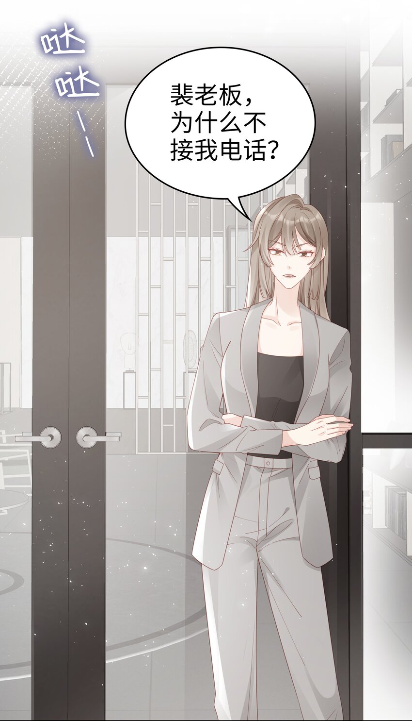 073 真的结束了2