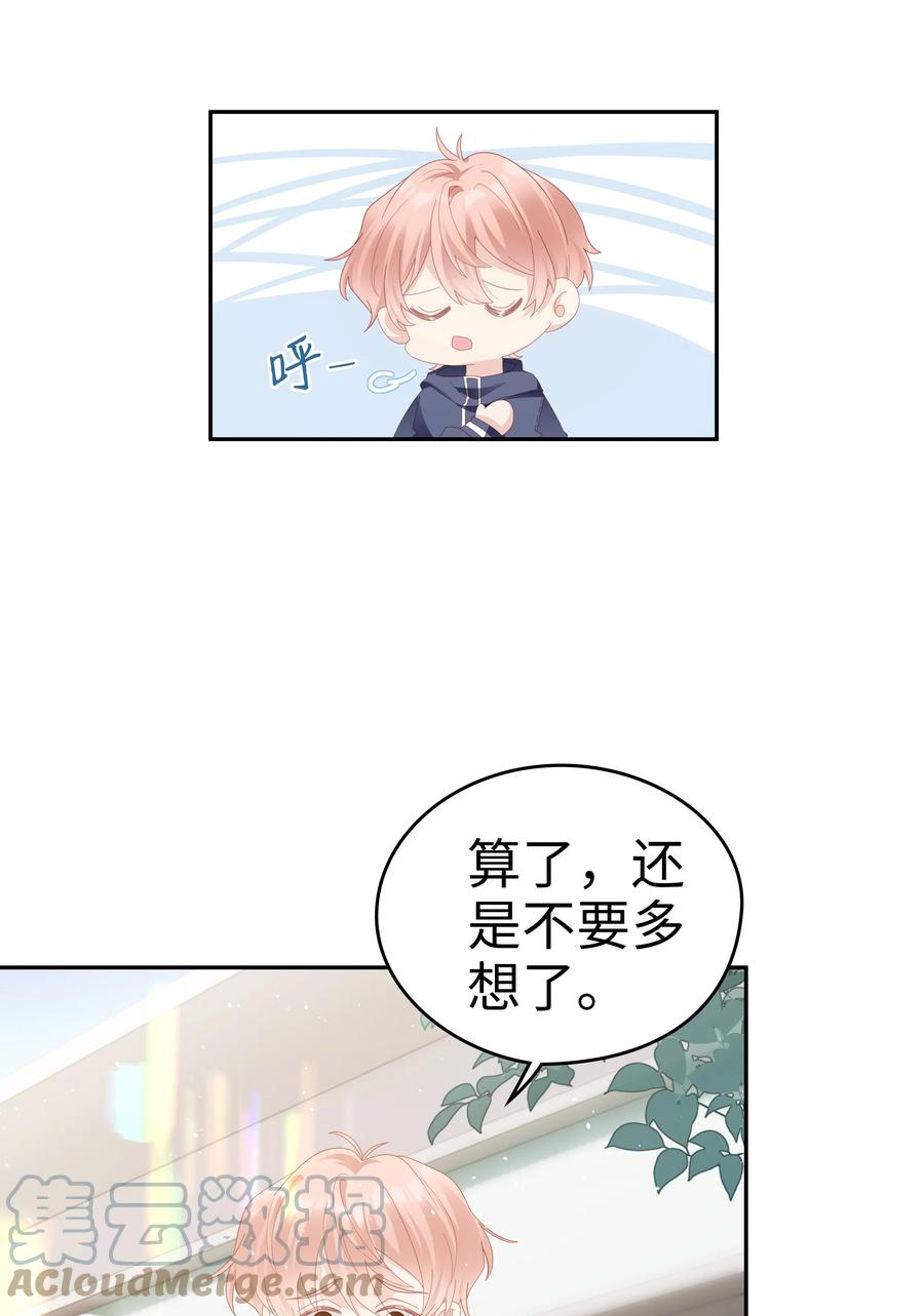 041 我会很懂事6