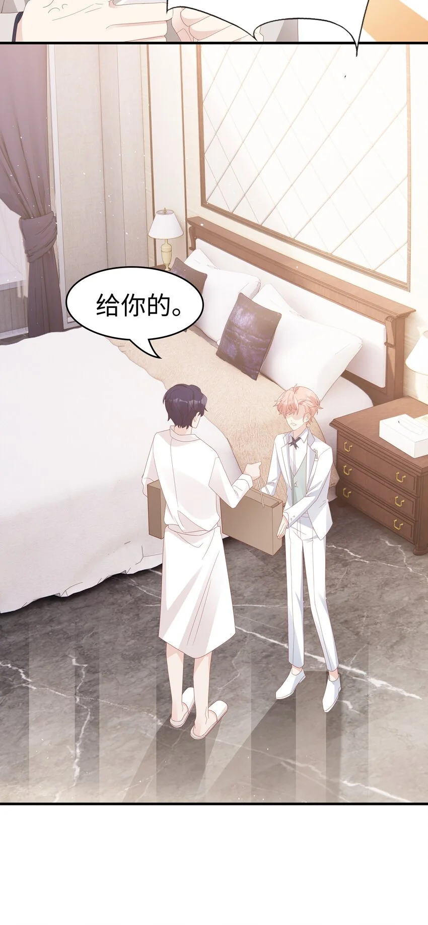016 你也是那种人吗？28