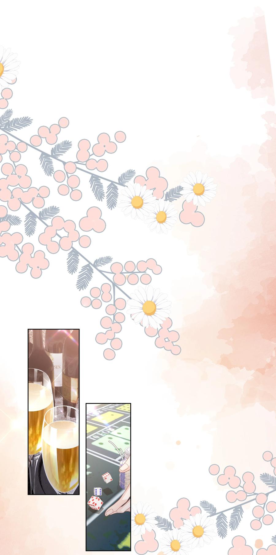 046 喝醉的顾宝31