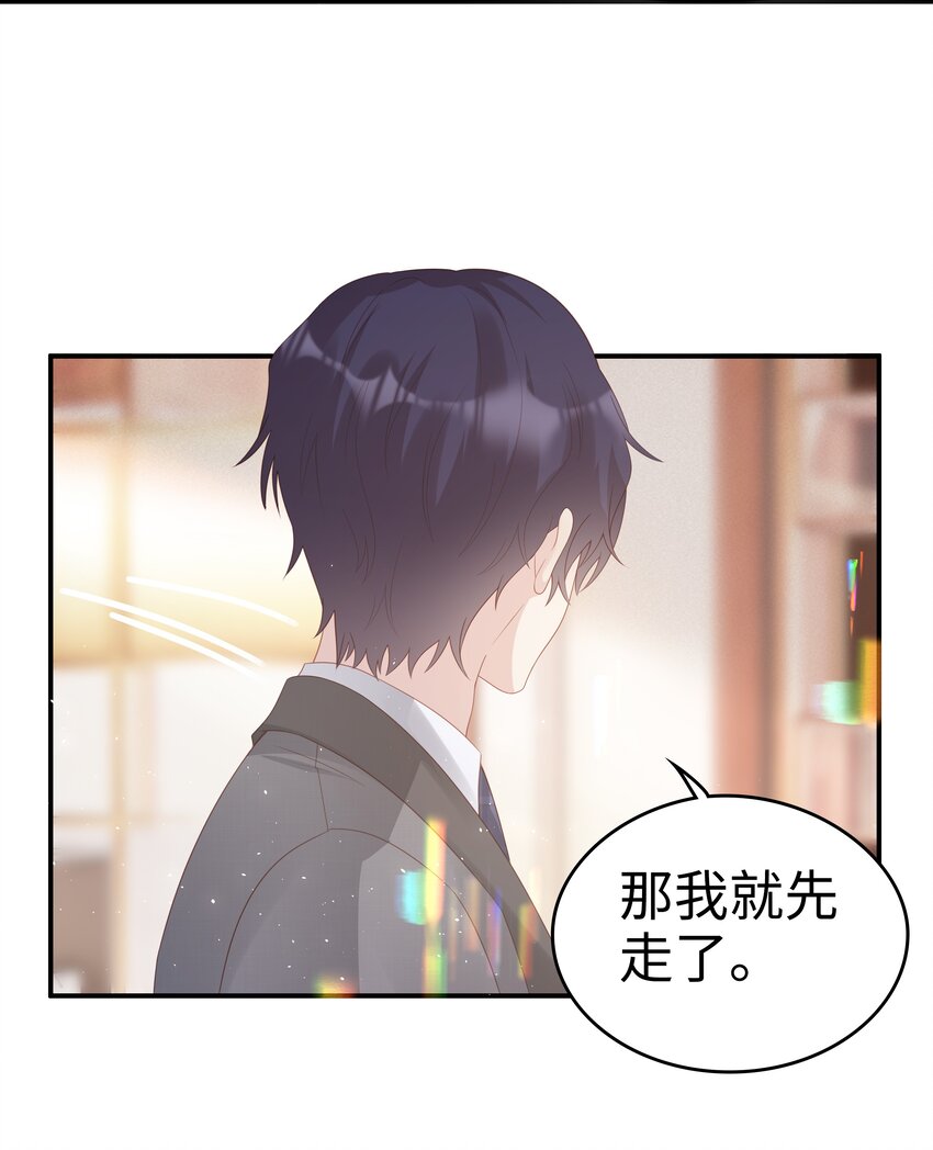 054 我很可怕吗39