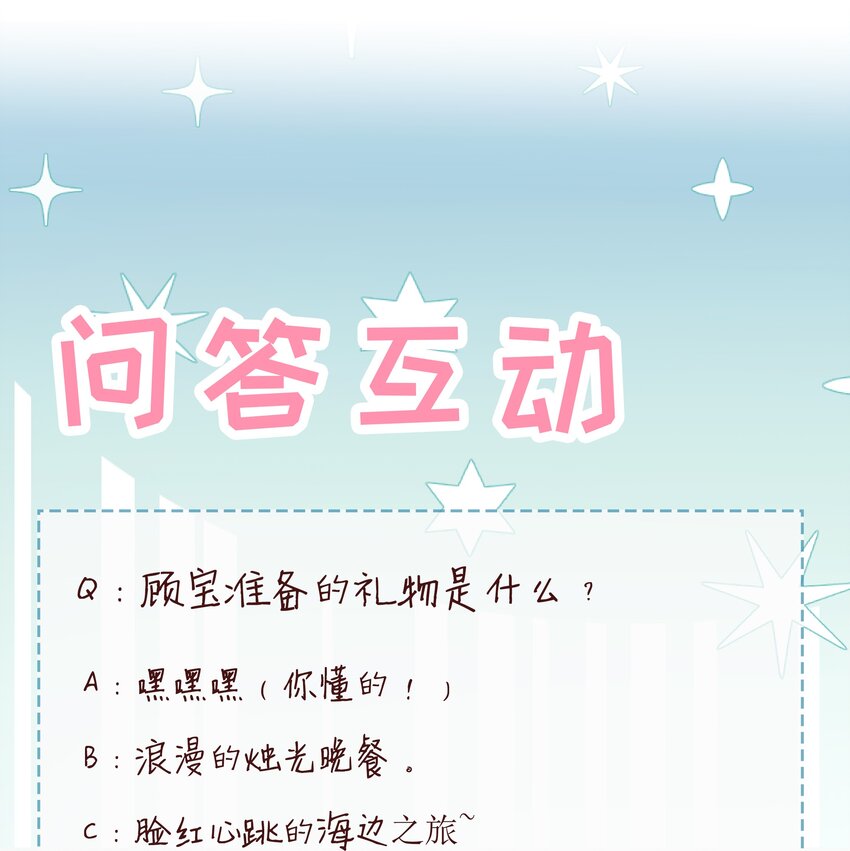 080 我自己的选择29