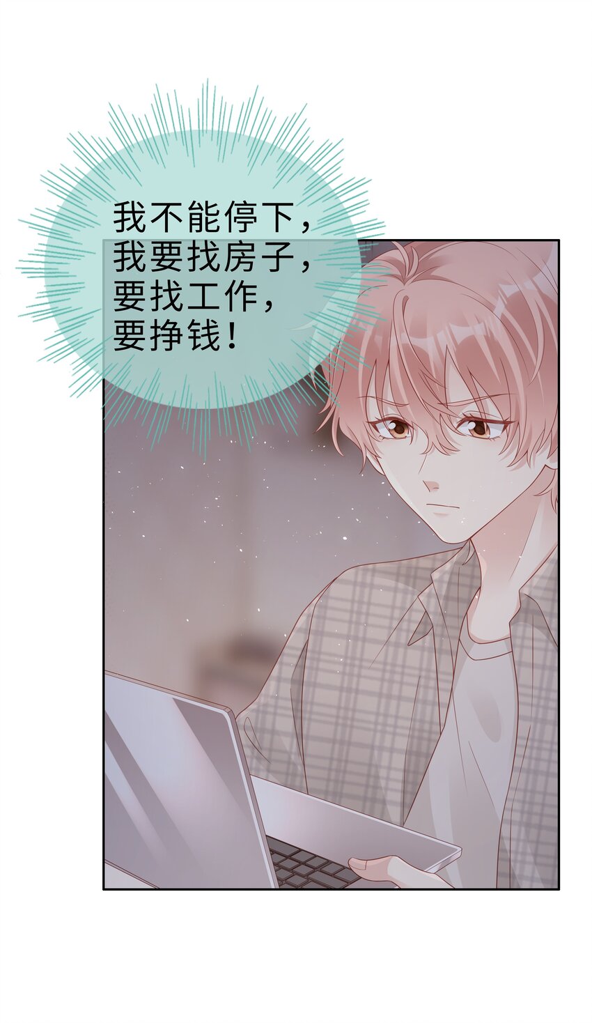 052 住我家吧21
