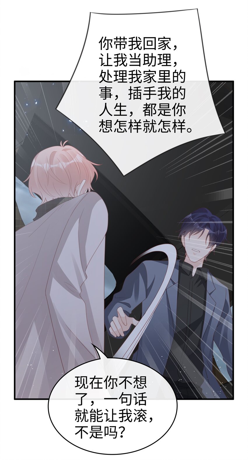 059你搬走吧26