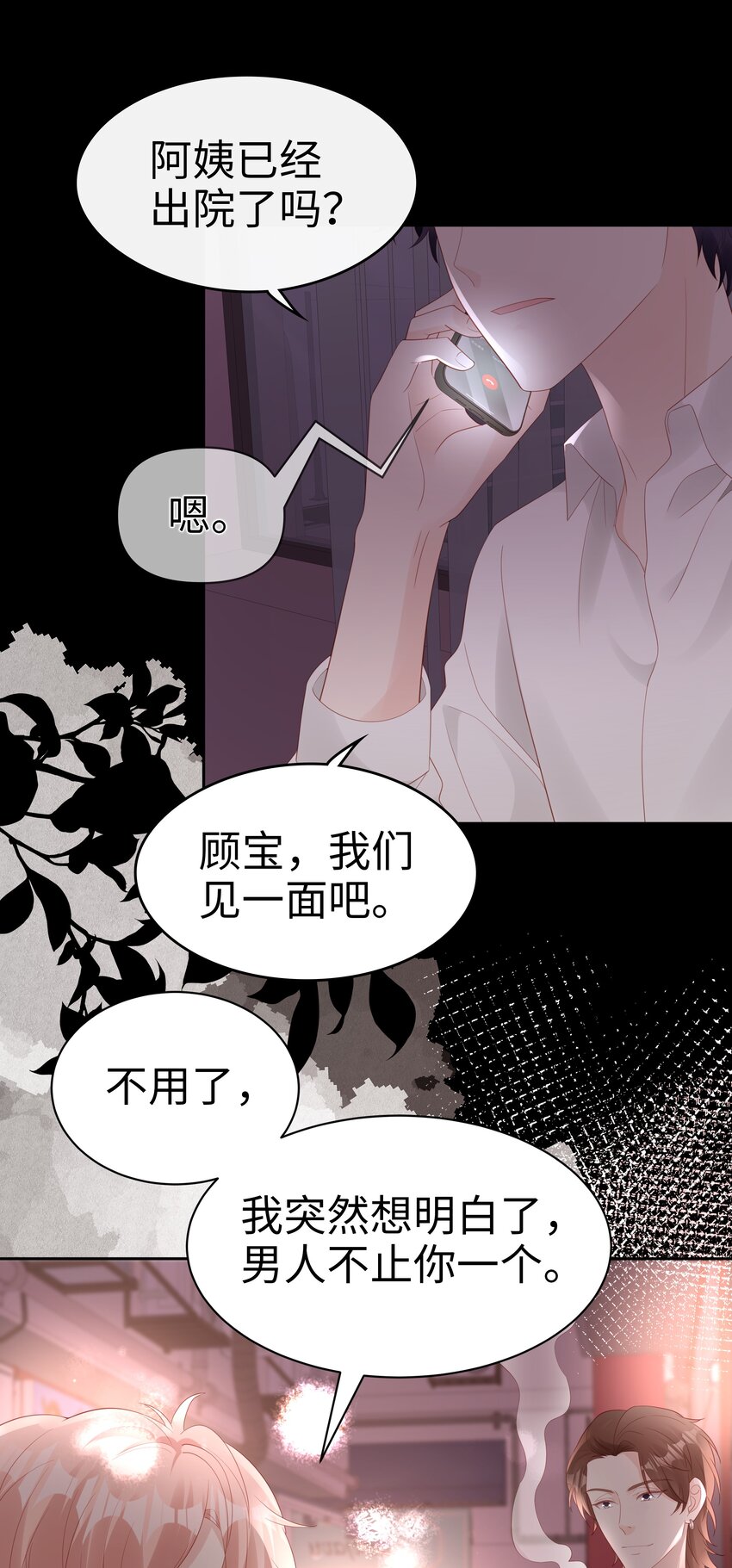079 就到这里吧24