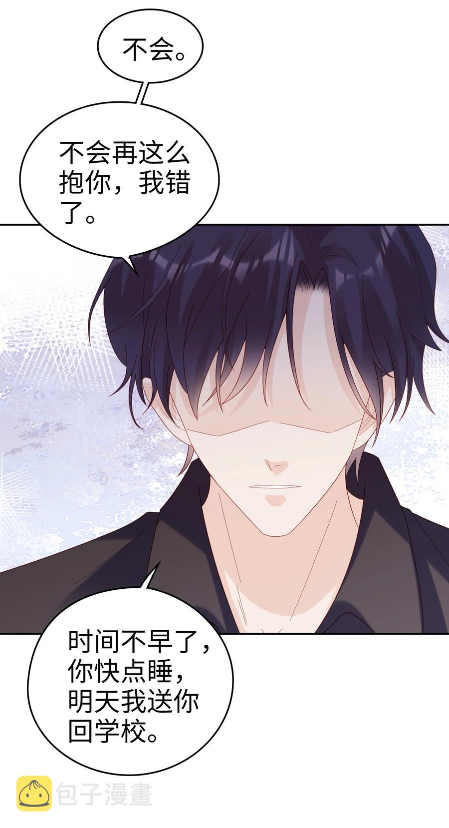 039 痛苦也甘之如饴47
