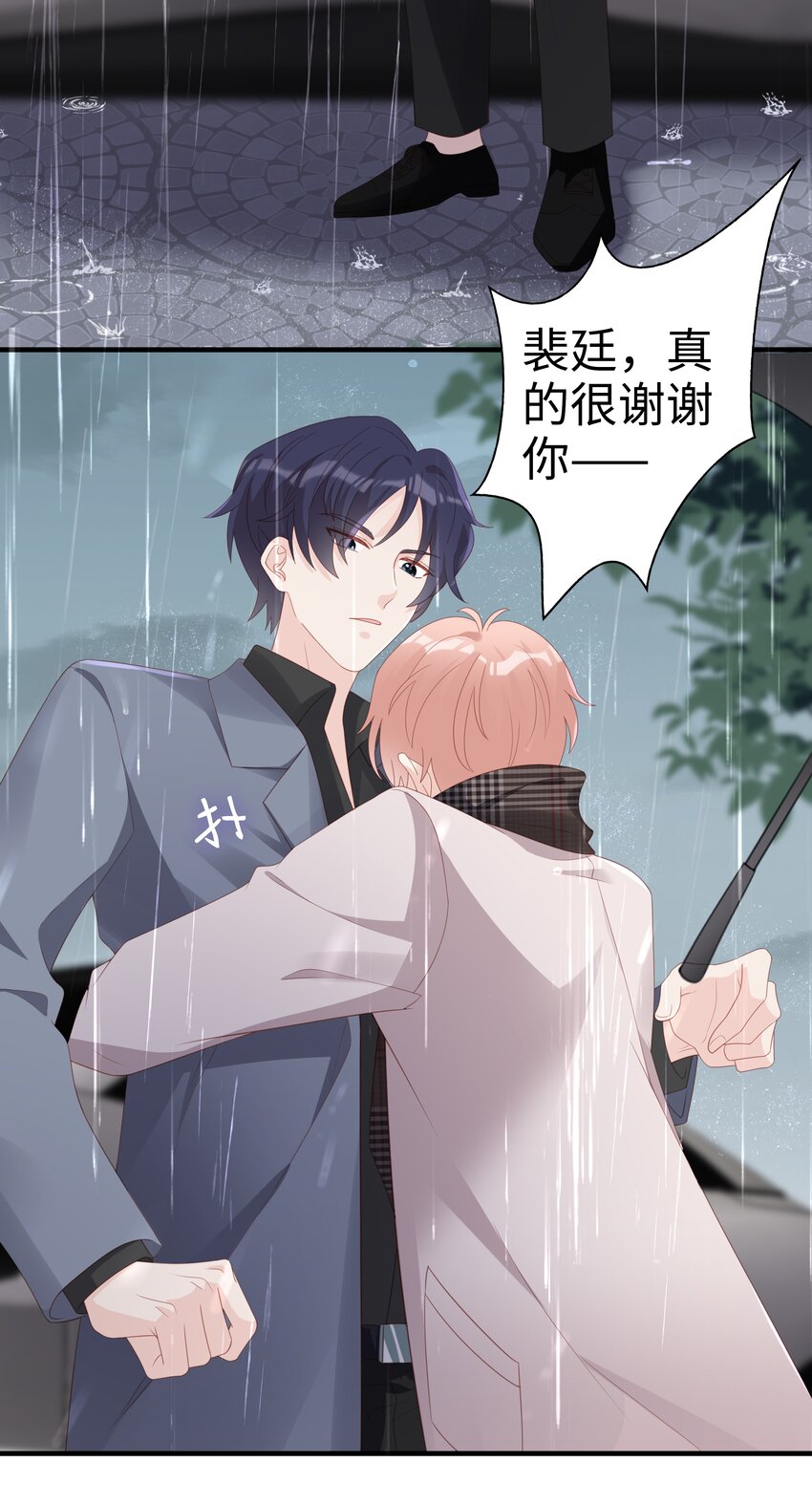 059你搬走吧3