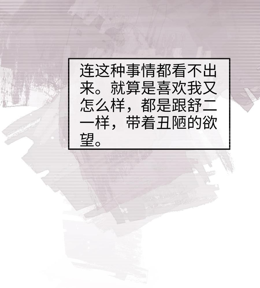 048 恶心25