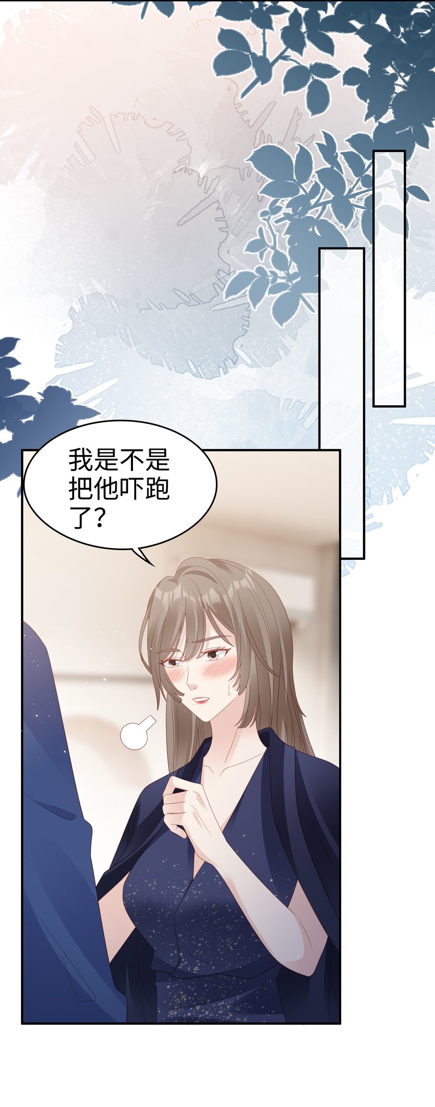 056 我们回家14