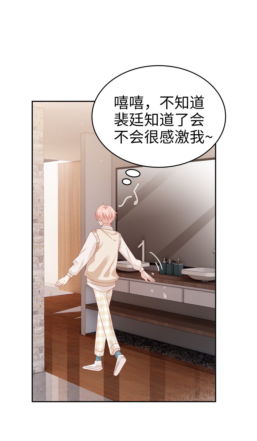 037 和你好一辈子18