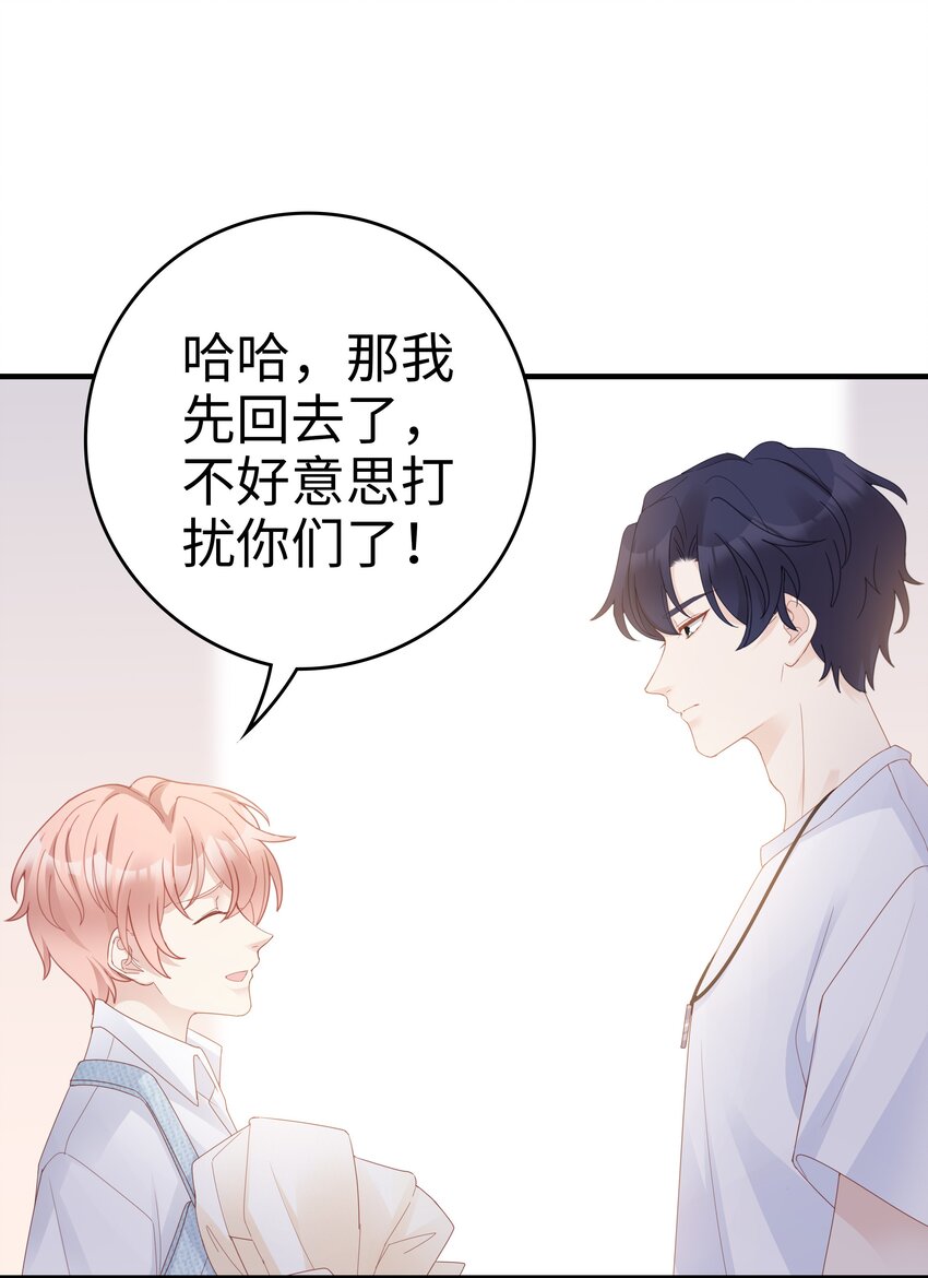 05 你就帮帮我吧~40