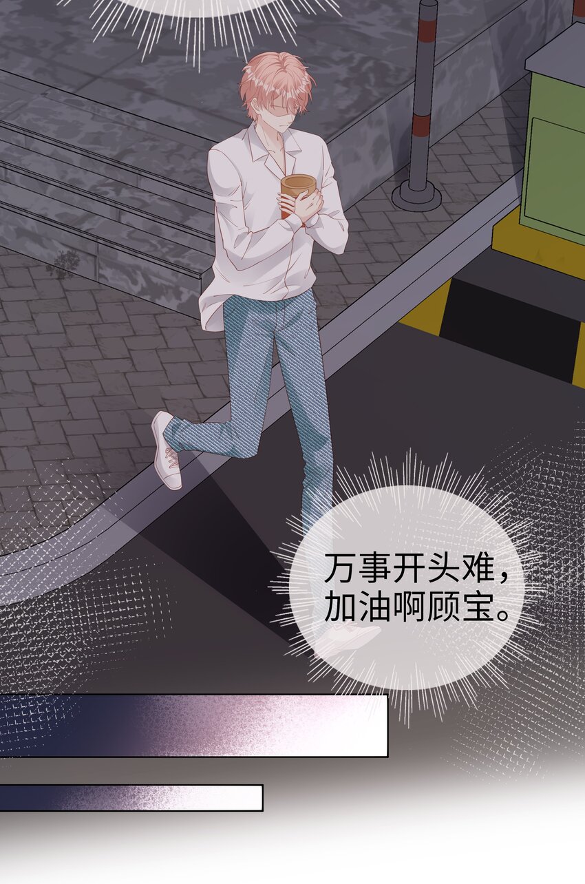 075 破镜能重圆吗13
