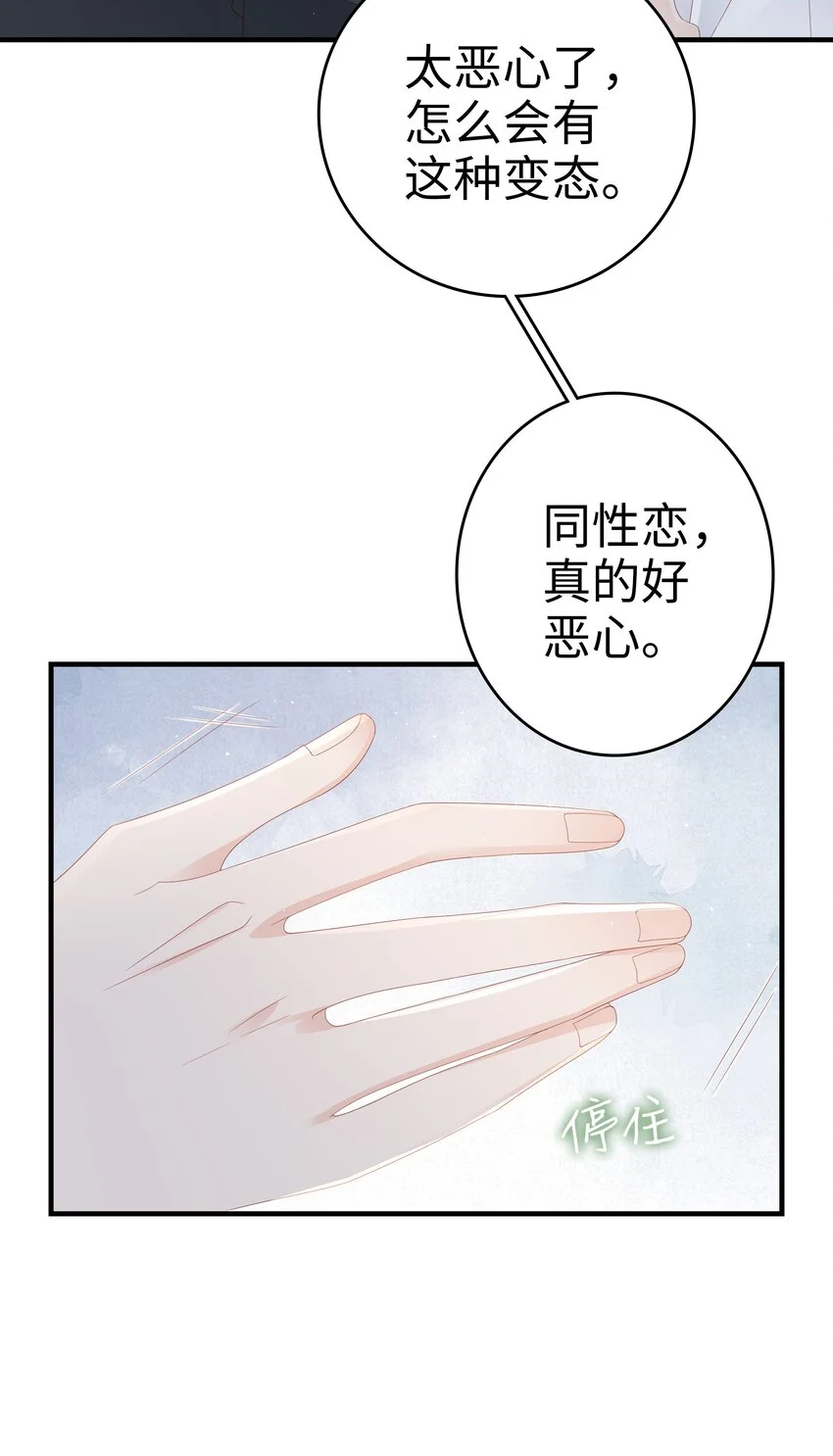 016 你也是那种人吗？7