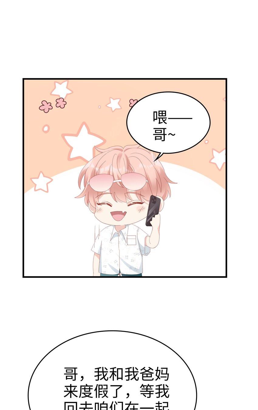 026 竟然泡妞去了！5