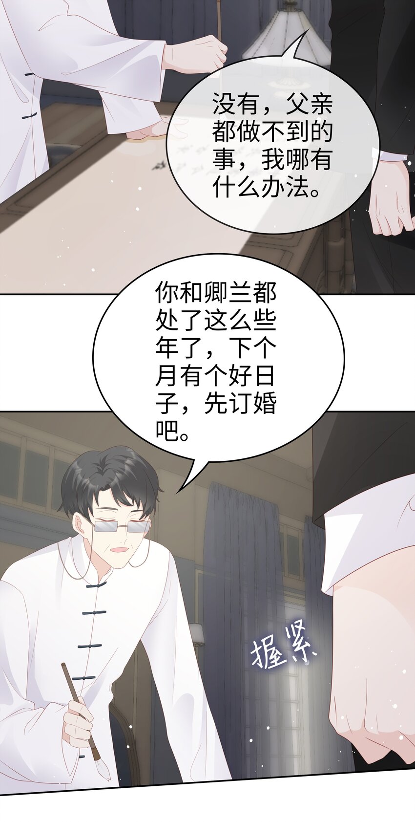064好久不见21
