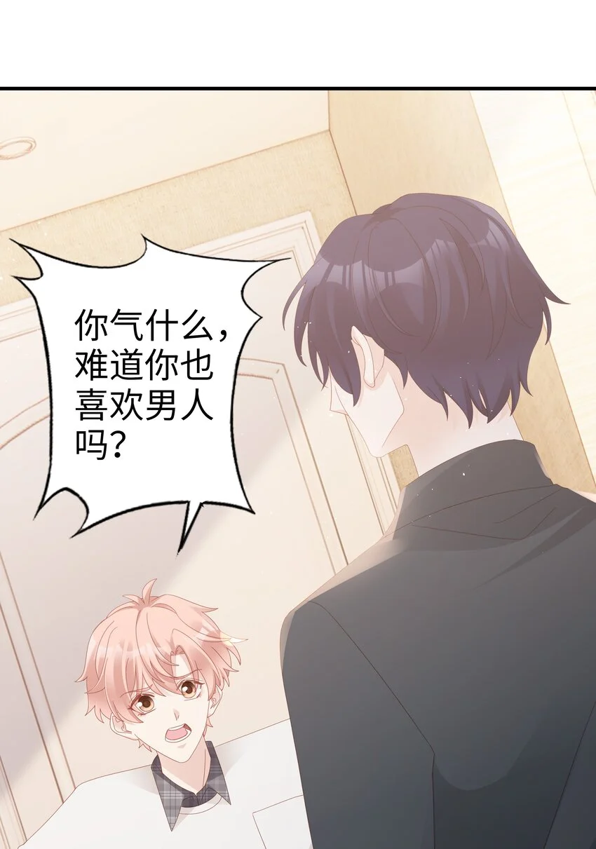 016 你也是那种人吗？46