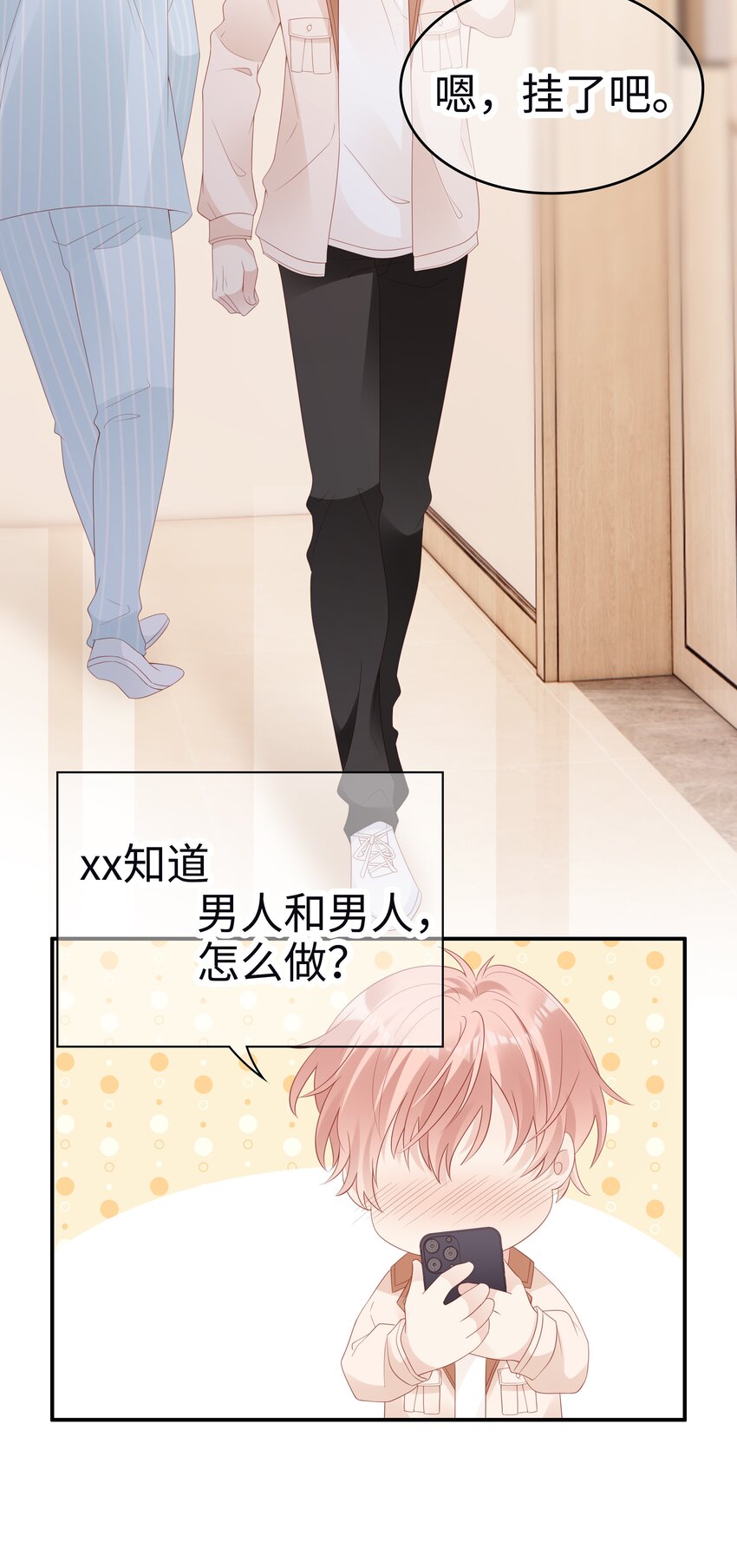 055 第三者15