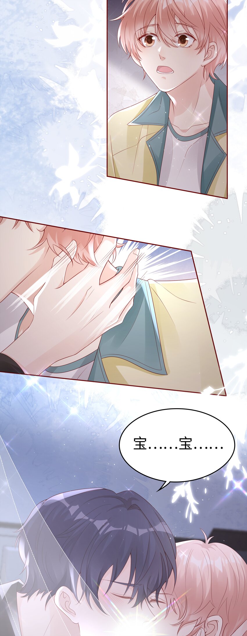 065你只能是我的13