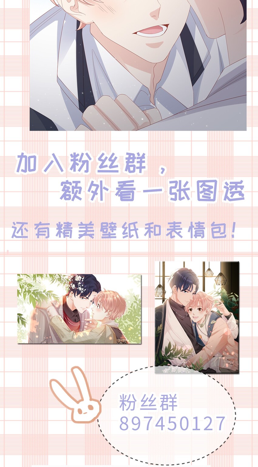 010 被大哥罩着51