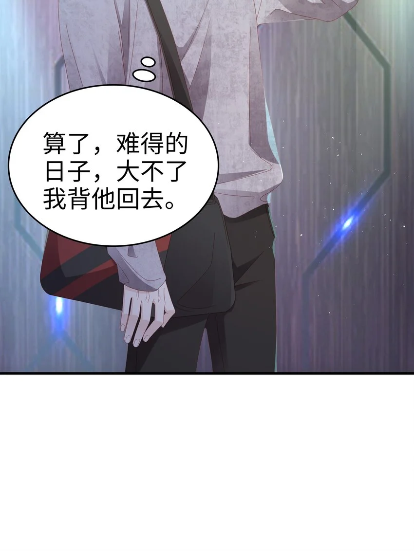 029 受伤的人14