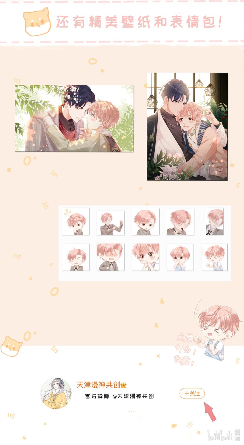 08 温暖的后背51