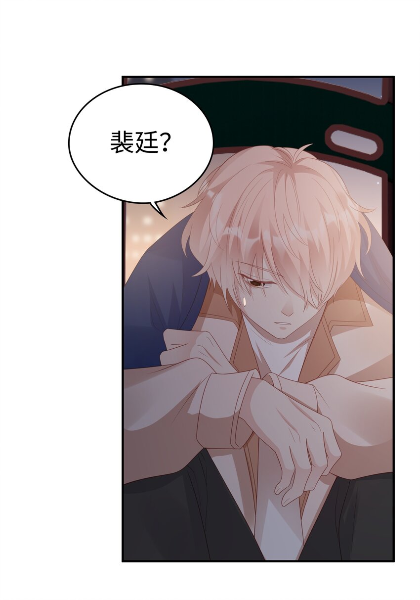 056 我们回家37