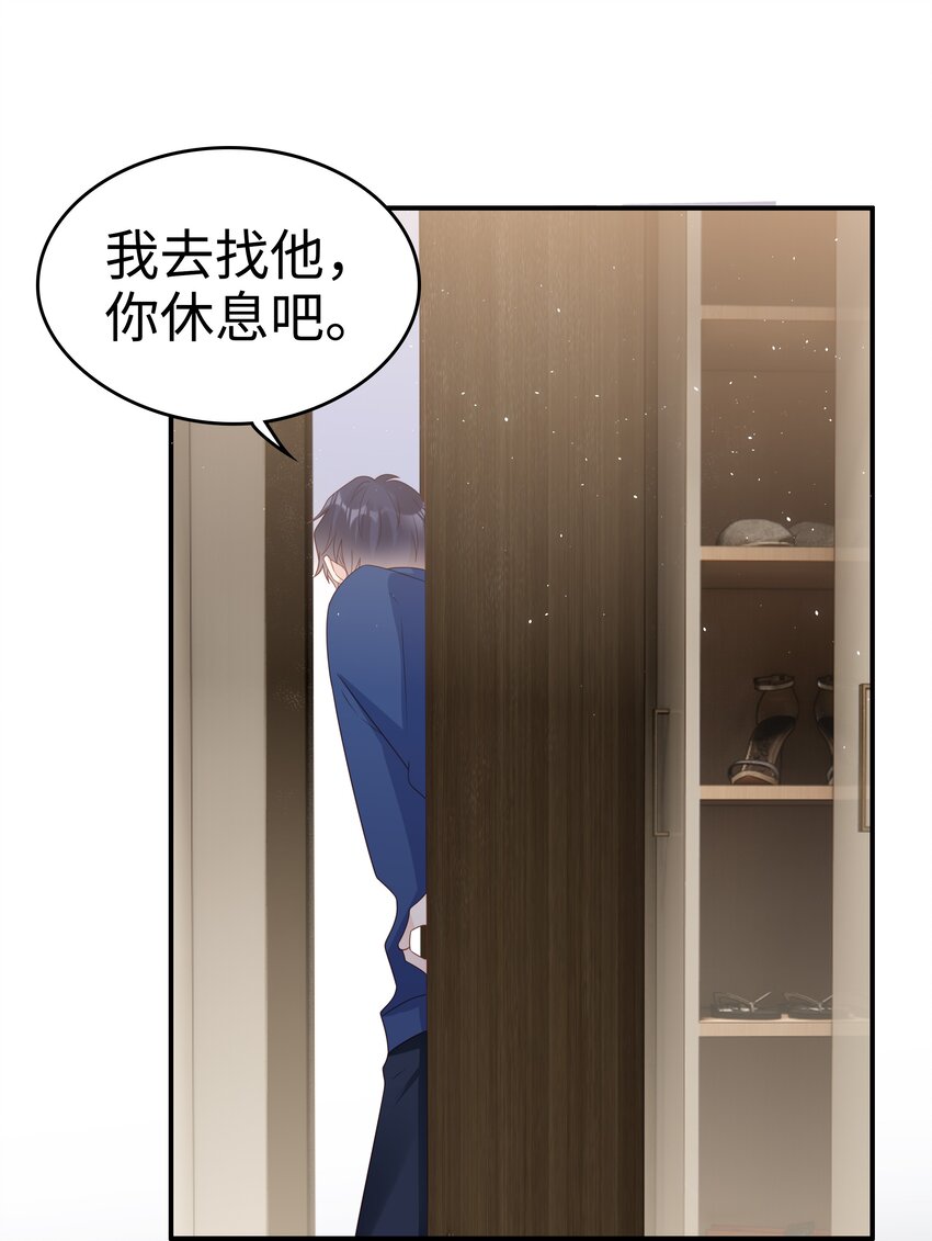 056 我们回家30