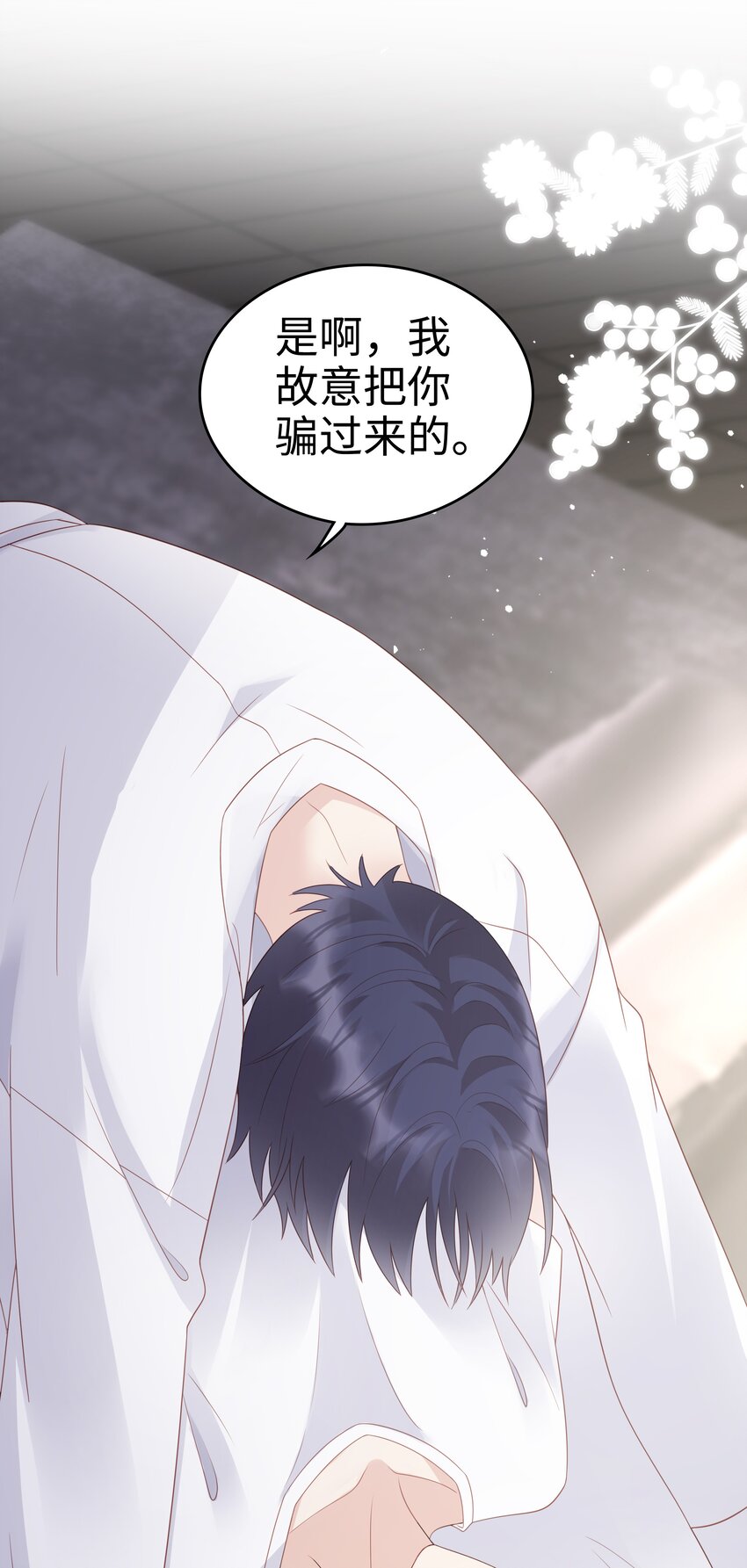 061我要吻你41