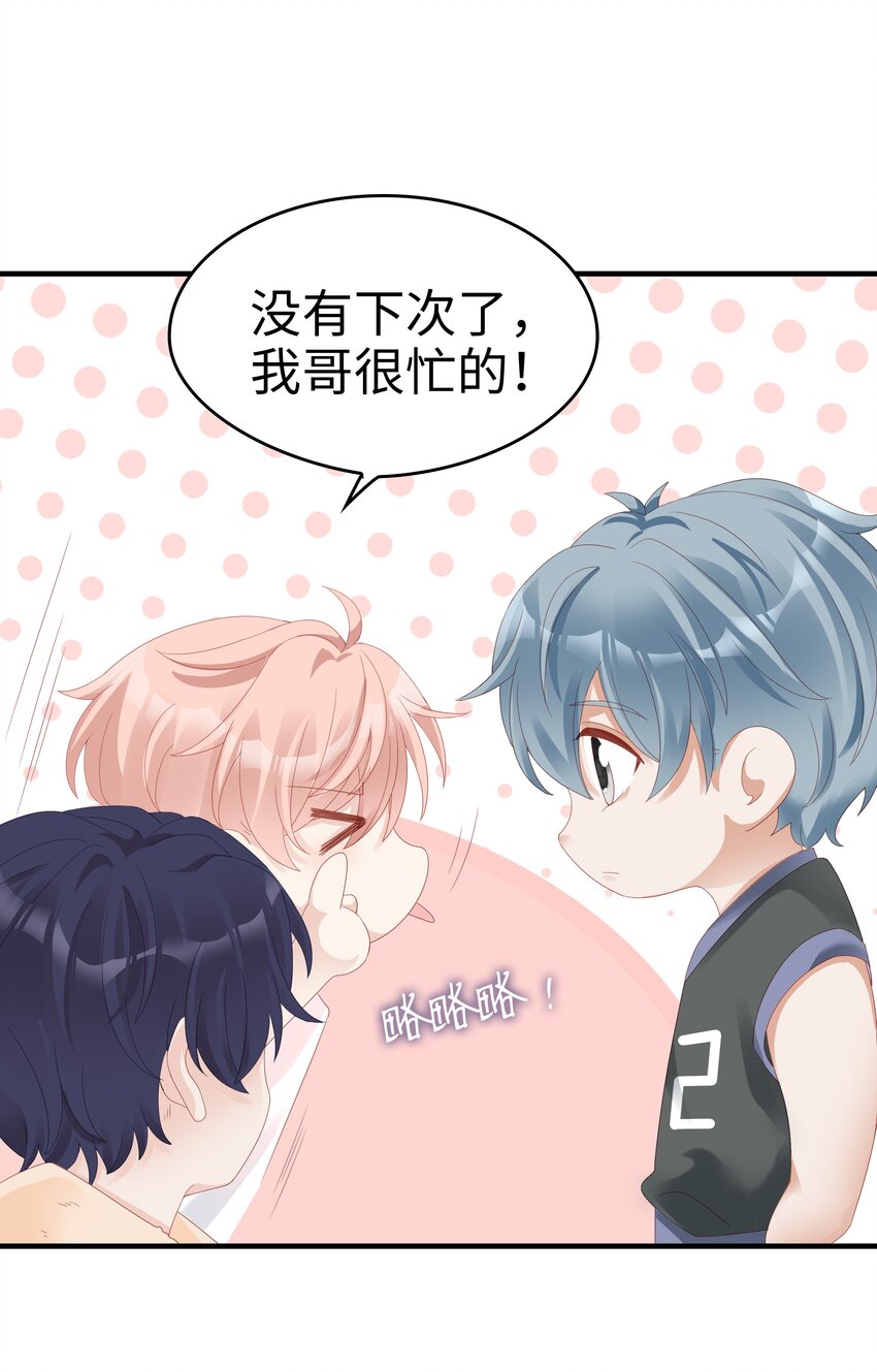 010 被大哥罩着34