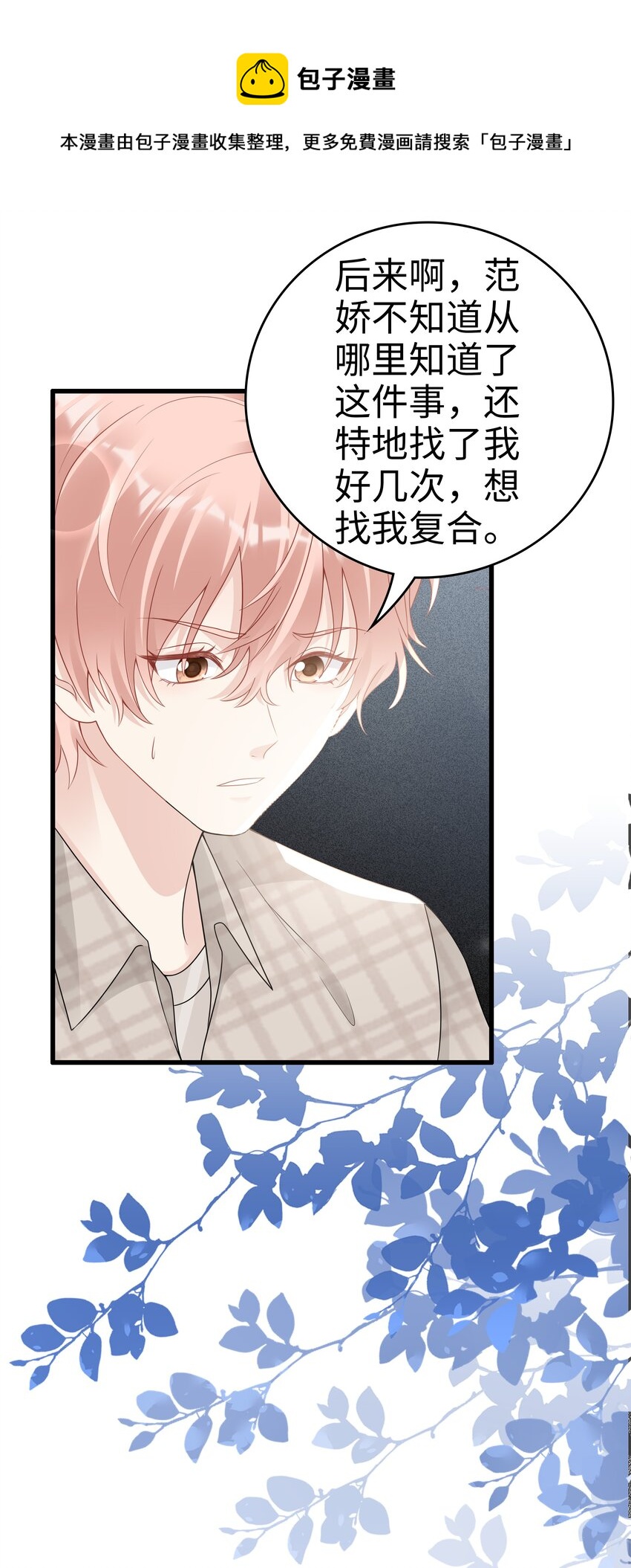 051 所有的坏事16