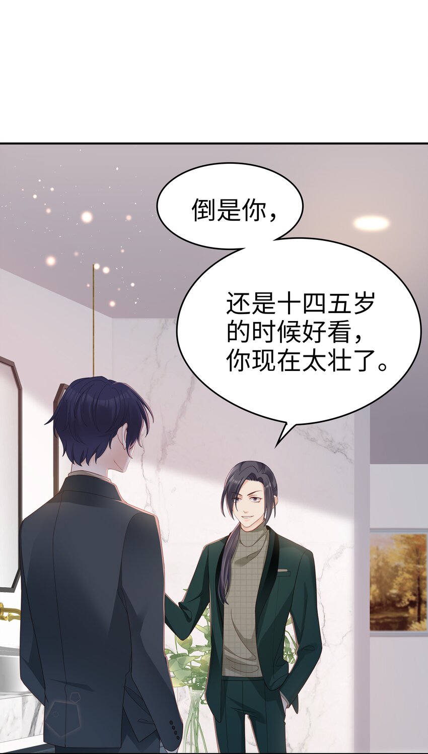 03 宝贝的宝38