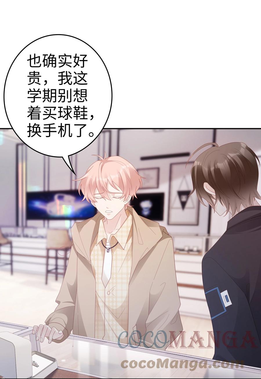 045 我哥好像变了？3