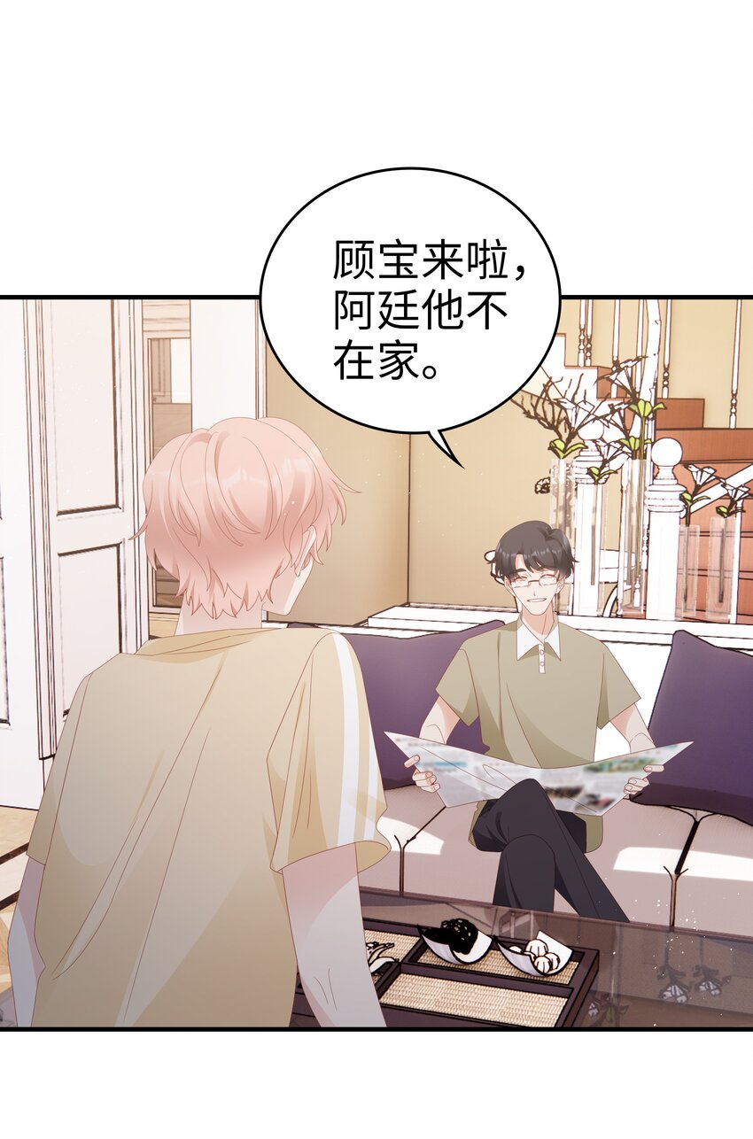 026 竟然泡妞去了！30