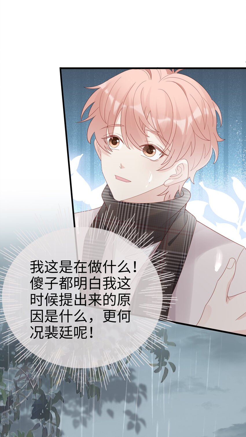 059你搬走吧6