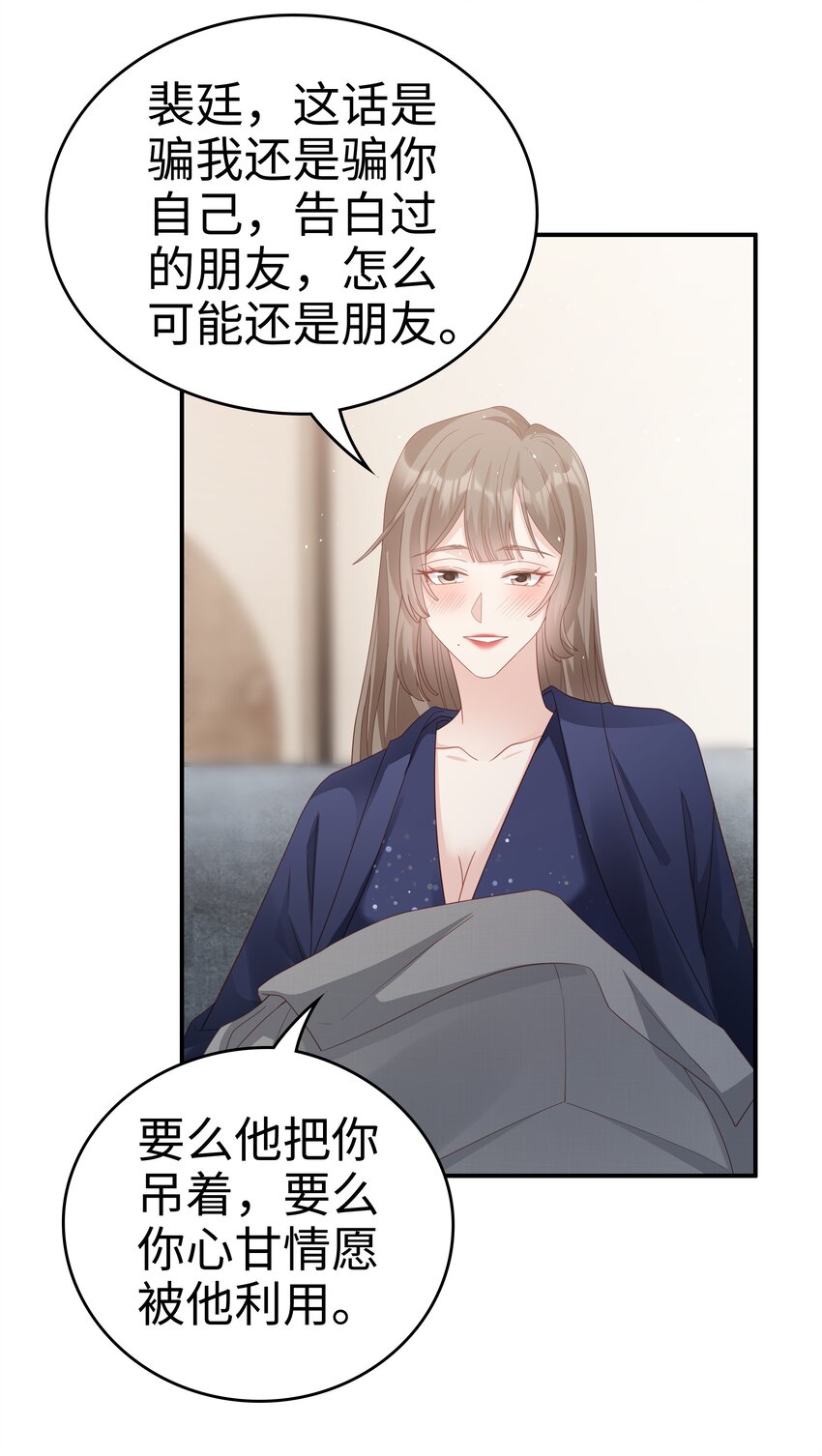 056 我们回家25