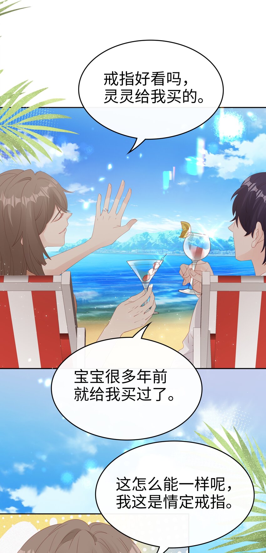 082 永远的美梦9