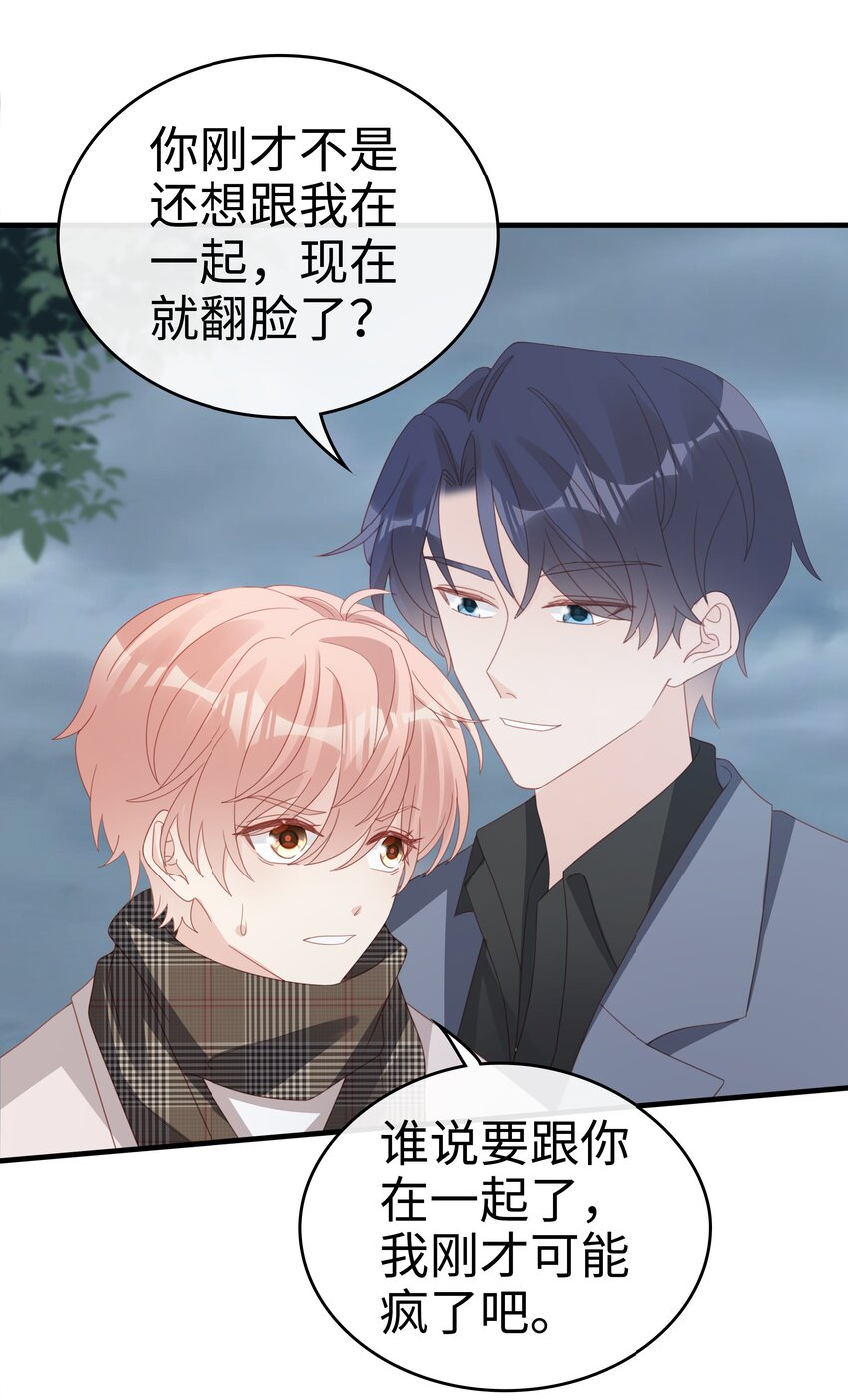 059你搬走吧32