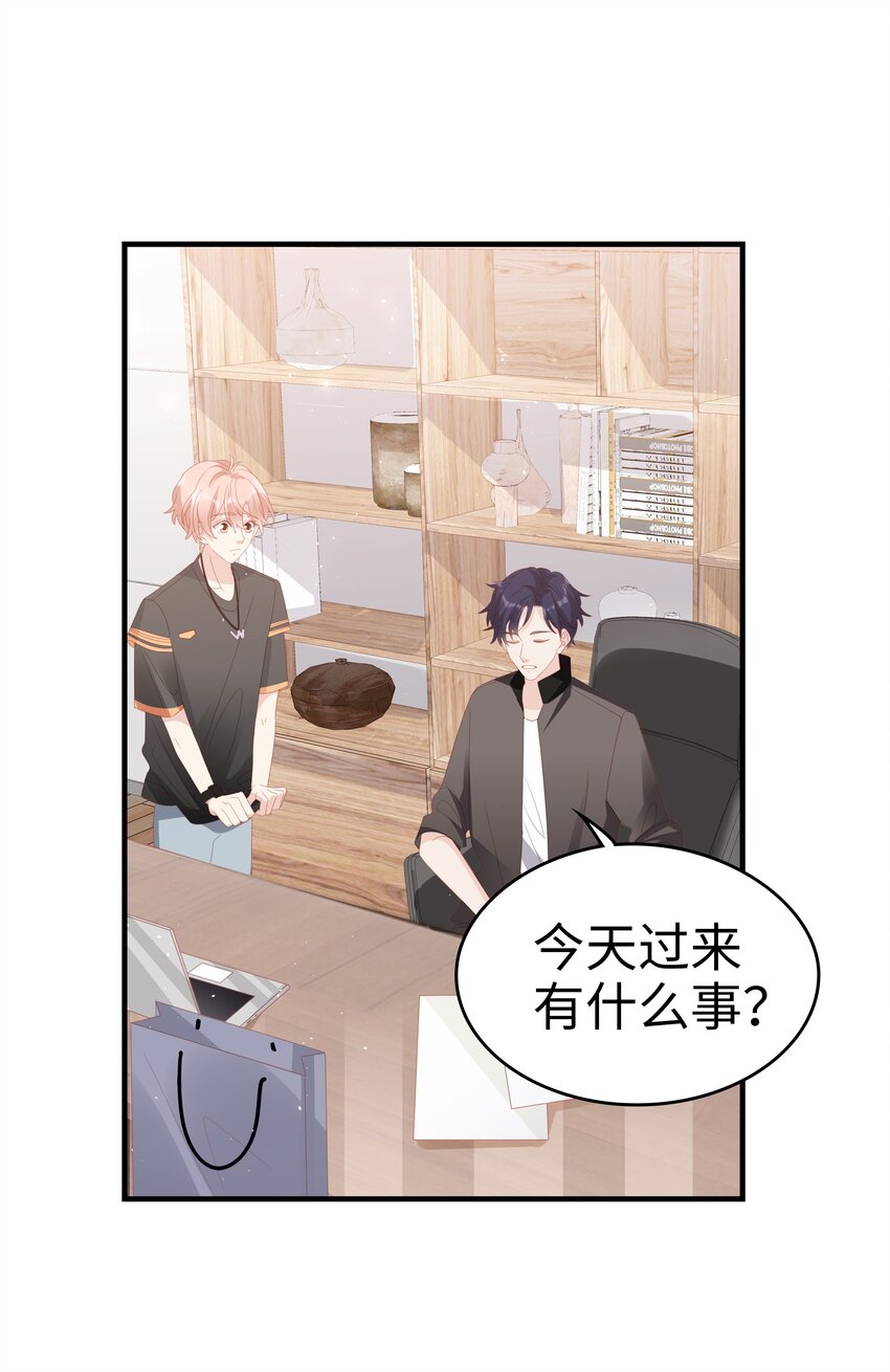 025 你大，你最大~22