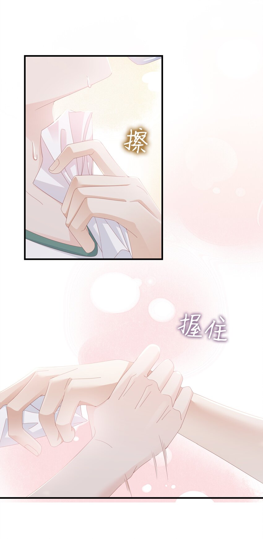010 被大哥罩着14