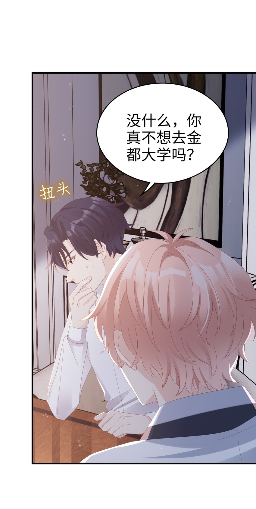 013 在乎4
