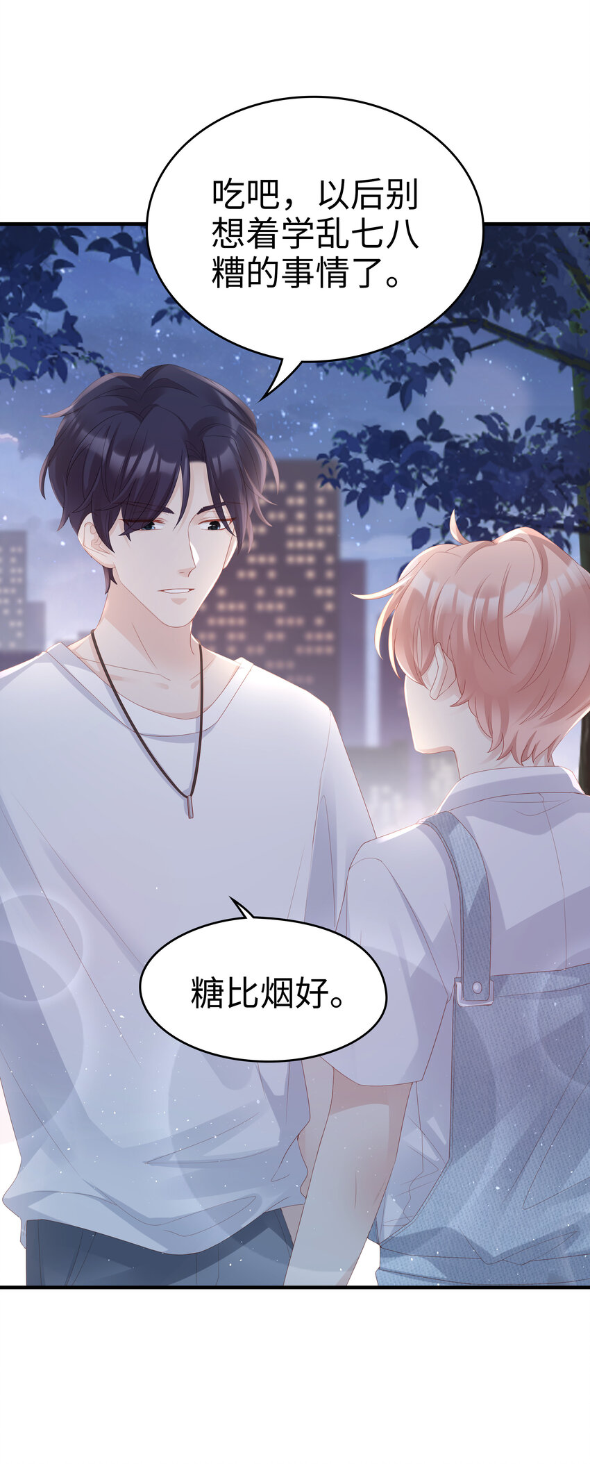 07 浓烈的烟火30