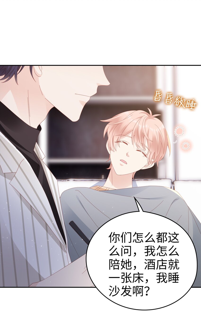 036 独一无二的哥6